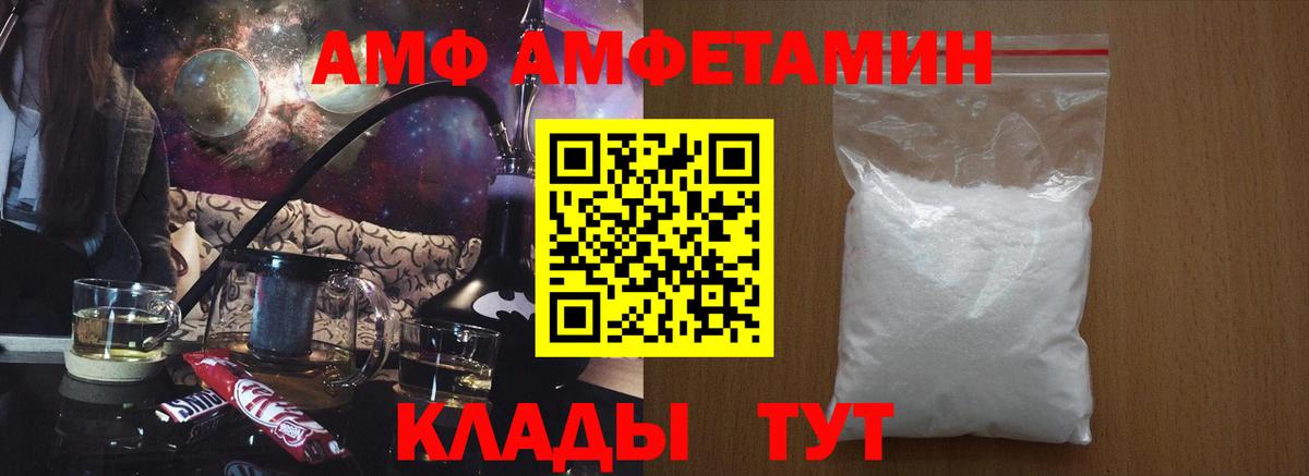 А ПВП СОЛЬ кристаллы  Бошки Шишки  Гашиш  COCAIN  MDMA  Дзержинский  Где продают наркотики?  МЕФ кристаллы  Вход с VPN 