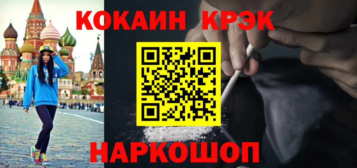 Cocaine Колумбийский Дзержинский