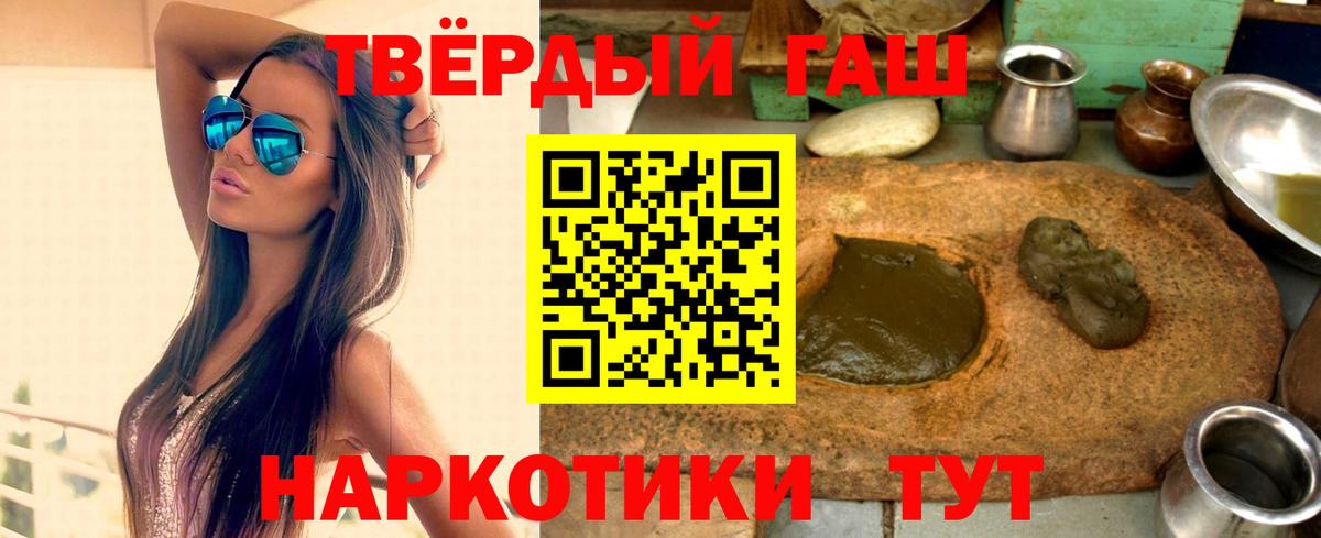 ГАШИШ гашик Дзержинский
