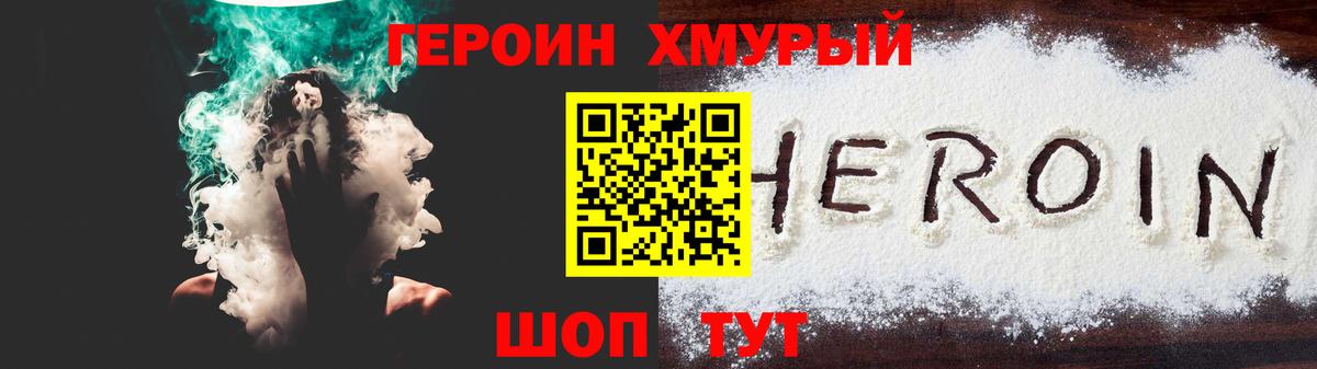 NBOMe Дзержинский