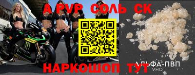 MDMA Premium VHQ Балаково