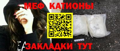 мефедрон VHQ Балахна