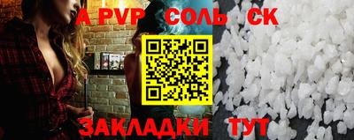 амфетамин Балашиха