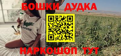 амфетамин Балашиха
