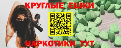 мефедрон VHQ Балахна