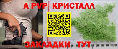амфетамин Балашиха