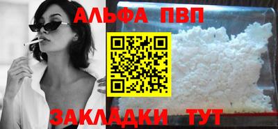 амфетамин Балашиха