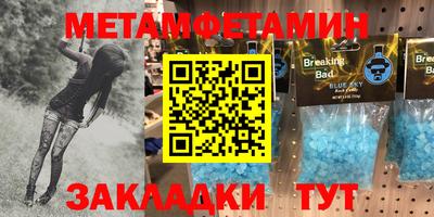 MDMA Premium VHQ Балаково