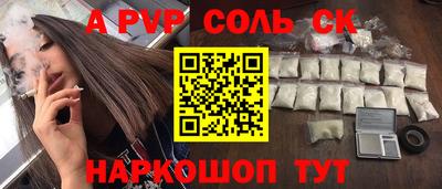 амфетамин Балашиха