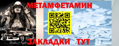 амфетамин Балашиха