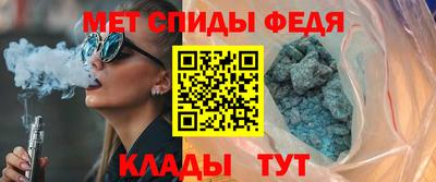 амфетамин Балашиха