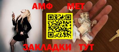 MDMA Premium VHQ Балаково