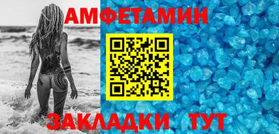 MDMA Premium VHQ Балаково