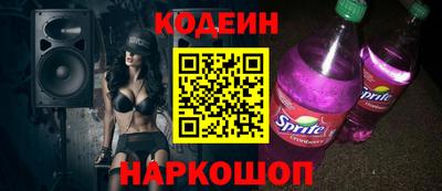амфетамин Балашиха