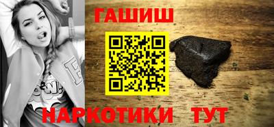 амфетамин Балашиха