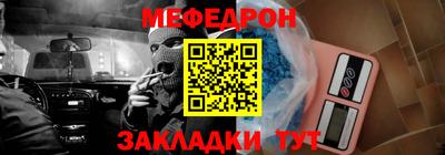 MDMA Premium VHQ Балаково