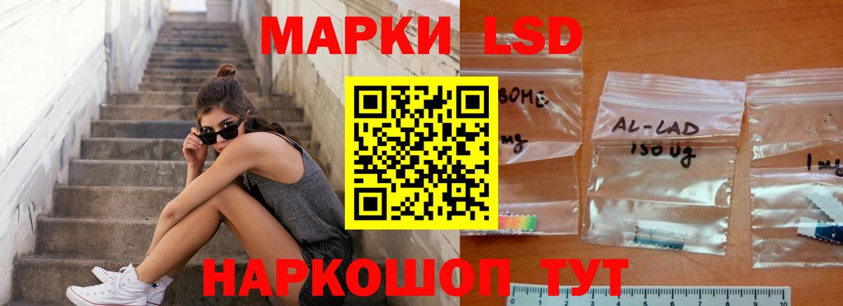 LSD-25 экстази ecstasy Дзержинский