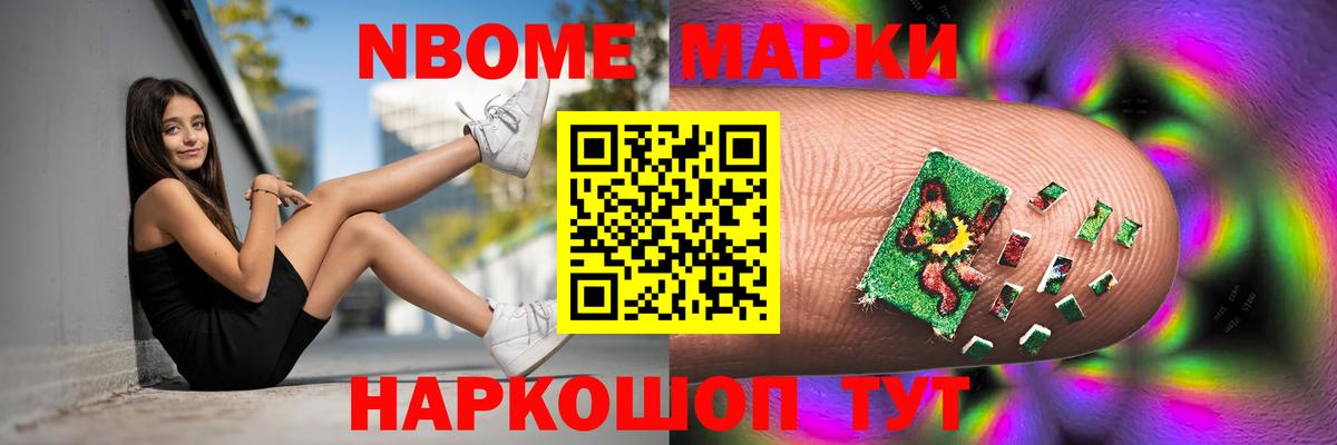 ЛСД экстази  Вход с VPN  Дзержинский  LSD-25 экстази ecstasy 