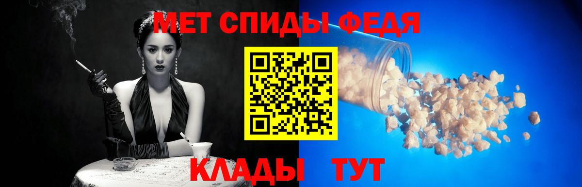 Метамфетамин витя Дзержинский