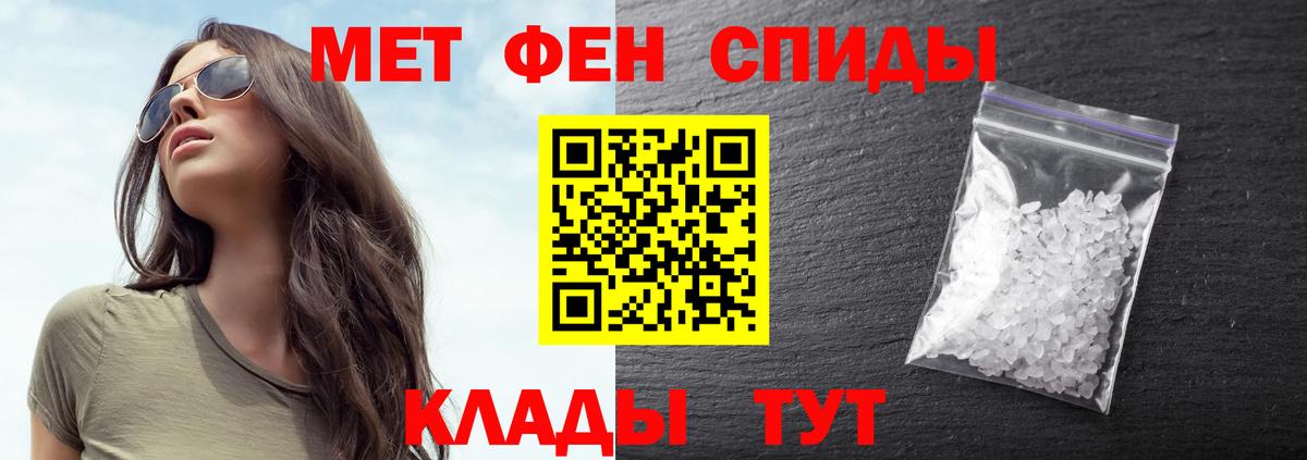 Дзержинский  Первитин Methamphetamine  Вход с VPN 