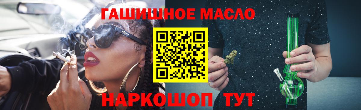 Дзержинский  Дистиллят ТГК вейп с тгк  Вход с VPN 
