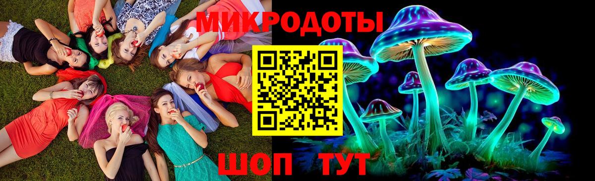 Галлюциногенные грибы мицелий Дзержинский