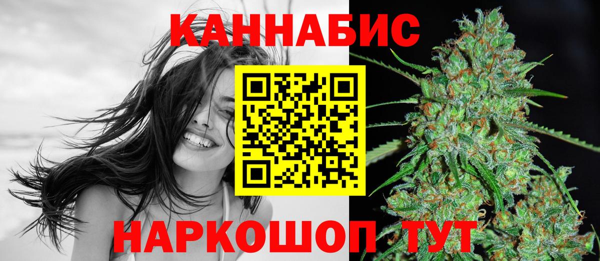 Бошки марихуана план  Вход с VPN  Бошки Шишки планчик  Дзержинский  Бошки марихуана план  Каннабис OG Kush 